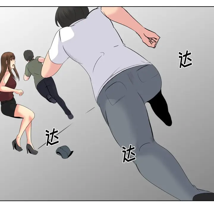 姐姐的秘密日记[顶通]韩漫全集-第 20 话无删减无遮挡章节图片 