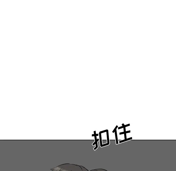 姐姐的秘密日记[顶通]韩漫全集-第 20 话无删减无遮挡章节图片 