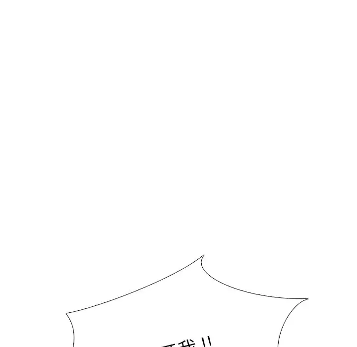 姐姐的秘密日记[顶通]韩漫全集-第 20 话无删减无遮挡章节图片 