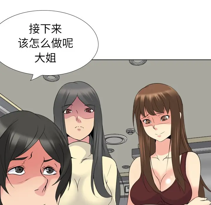 姐姐的秘密日记[顶通]韩漫全集-第 20 话无删减无遮挡章节图片 