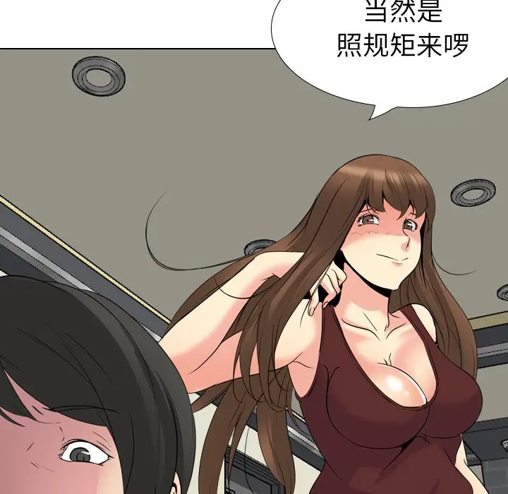 姐姐的秘密日记[顶通]韩漫全集-第 21 话无删减无遮挡章节图片 