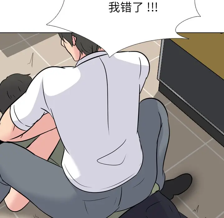 姐姐的秘密日记[顶通]韩漫全集-第 21 话无删减无遮挡章节图片 