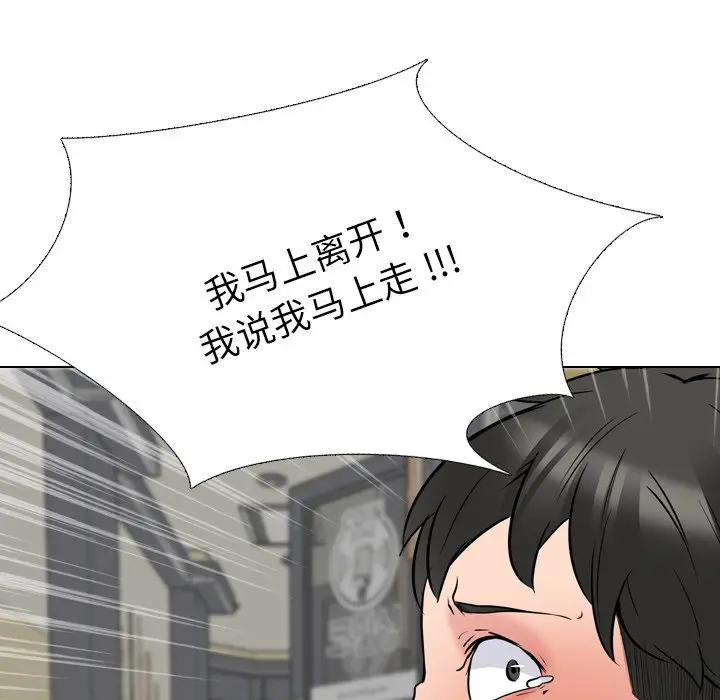 姐姐的秘密日记[顶通]韩漫全集-第 21 话无删减无遮挡章节图片 