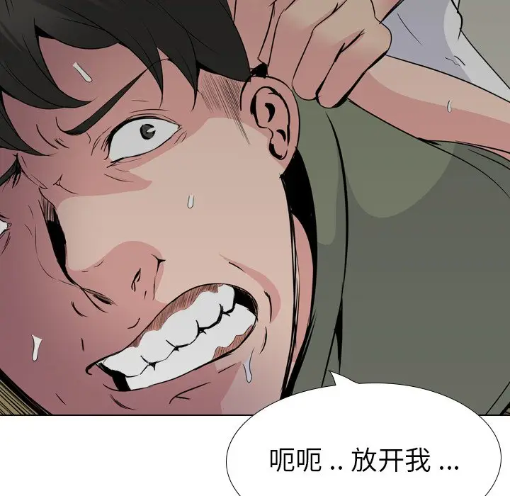 姐姐的秘密日记[顶通]韩漫全集-第 21 话无删减无遮挡章节图片 