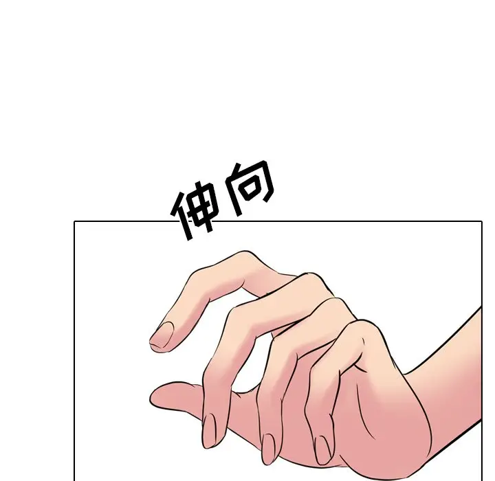 姐姐的秘密日记[顶通]韩漫全集-第 21 话无删减无遮挡章节图片 