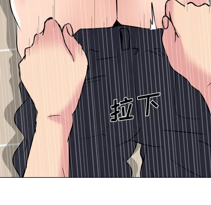姐姐的秘密日记[顶通]韩漫全集-第 21 话无删减无遮挡章节图片 