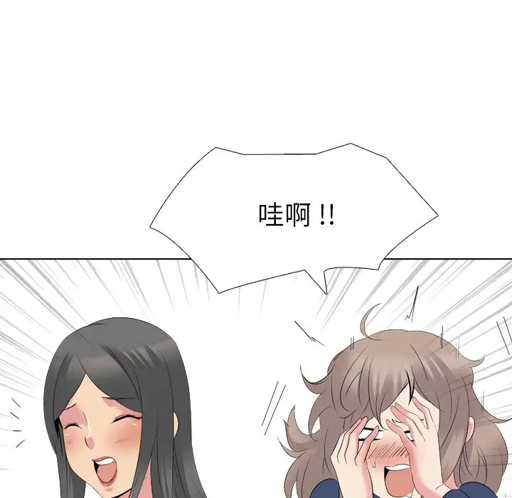 姐姐的秘密日记[顶通]韩漫全集-第 21 话无删减无遮挡章节图片 