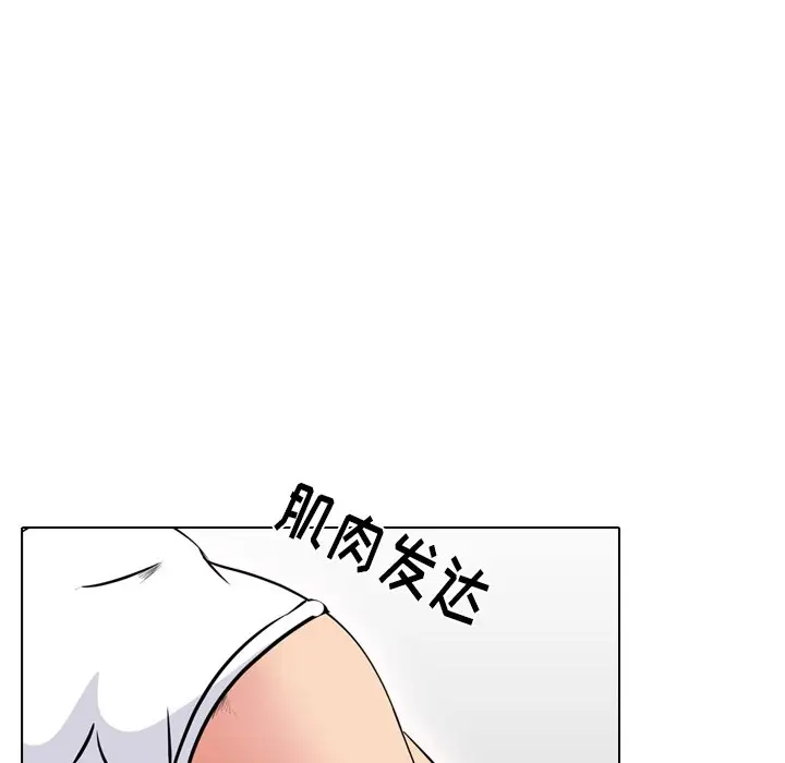 姐姐的秘密日记[顶通]韩漫全集-第 21 话无删减无遮挡章节图片 