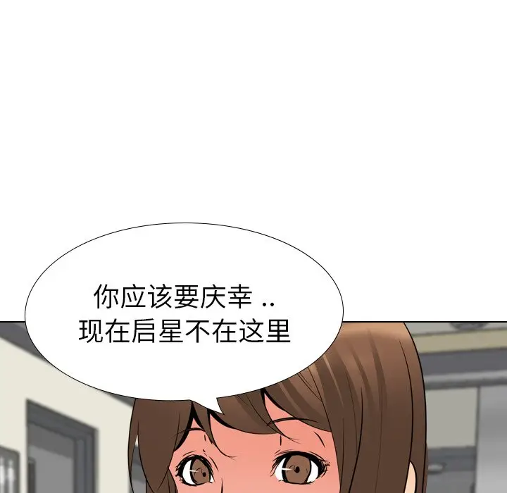 姐姐的秘密日记[顶通]韩漫全集-第 21 话无删减无遮挡章节图片 