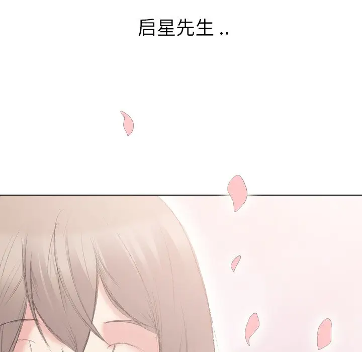 姐姐的秘密日记[顶通]韩漫全集-第 21 话无删减无遮挡章节图片 