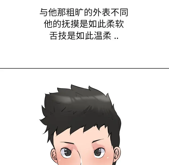 姐姐的秘密日记[顶通]韩漫全集-第 21 话无删减无遮挡章节图片 
