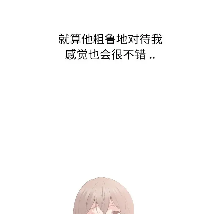 姐姐的秘密日记[顶通]韩漫全集-第 21 话无删减无遮挡章节图片 