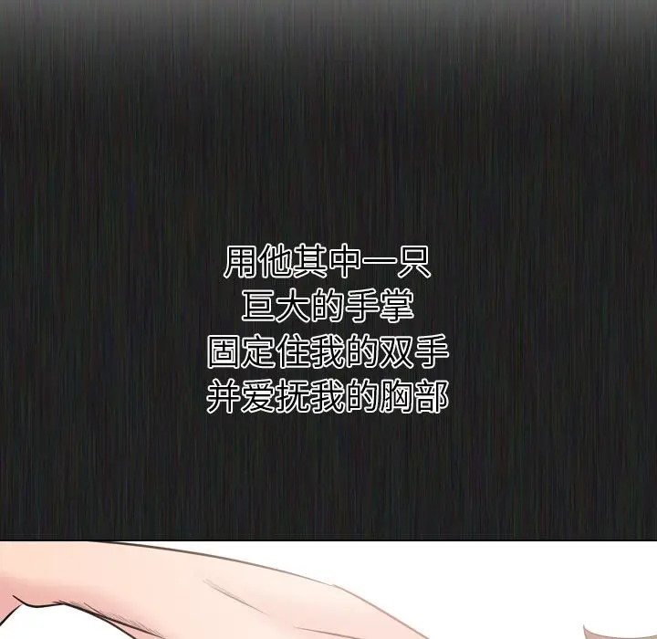 姐姐的秘密日记[顶通]韩漫全集-第 21 话无删减无遮挡章节图片 