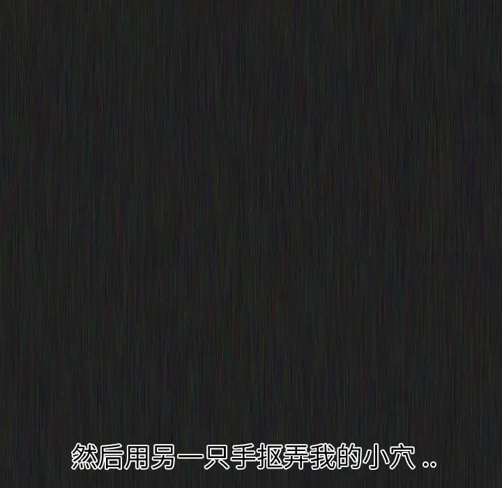 姐姐的秘密日记[顶通]韩漫全集-第 21 话无删减无遮挡章节图片 