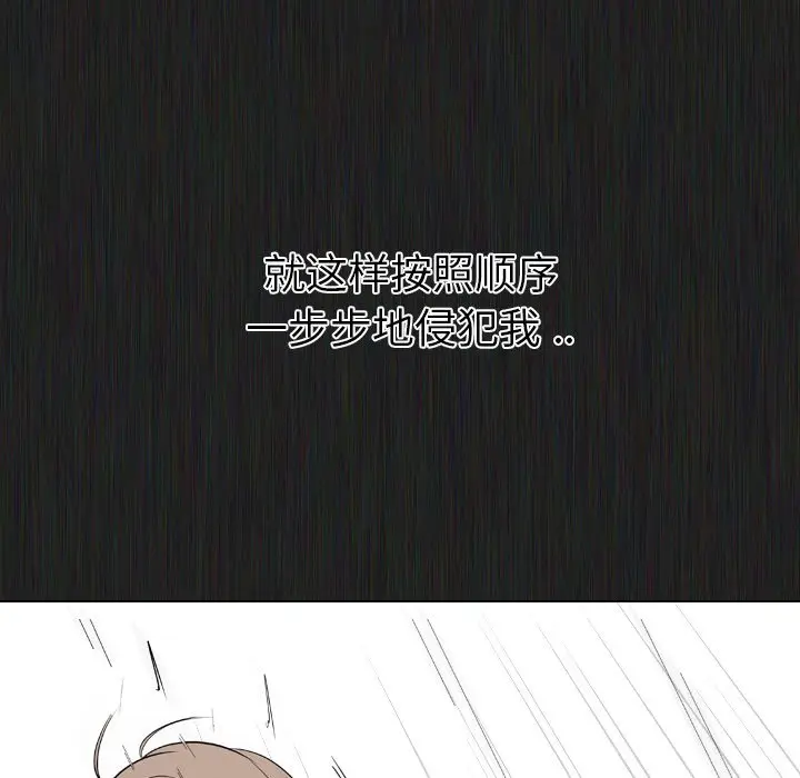 姐姐的秘密日记[顶通]韩漫全集-第 21 话无删减无遮挡章节图片 
