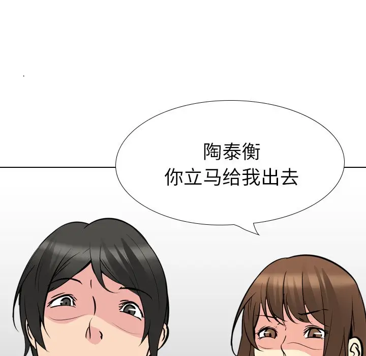 姐姐的秘密日记[顶通]韩漫全集-第 21 话无删减无遮挡章节图片 
