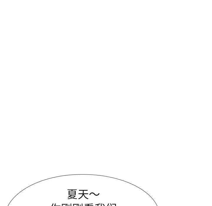 姐姐的秘密日记[顶通]韩漫全集-第 21 话无删减无遮挡章节图片 
