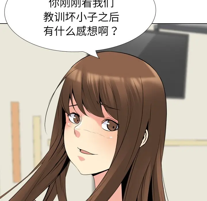 姐姐的秘密日记[顶通]韩漫全集-第 21 话无删减无遮挡章节图片 