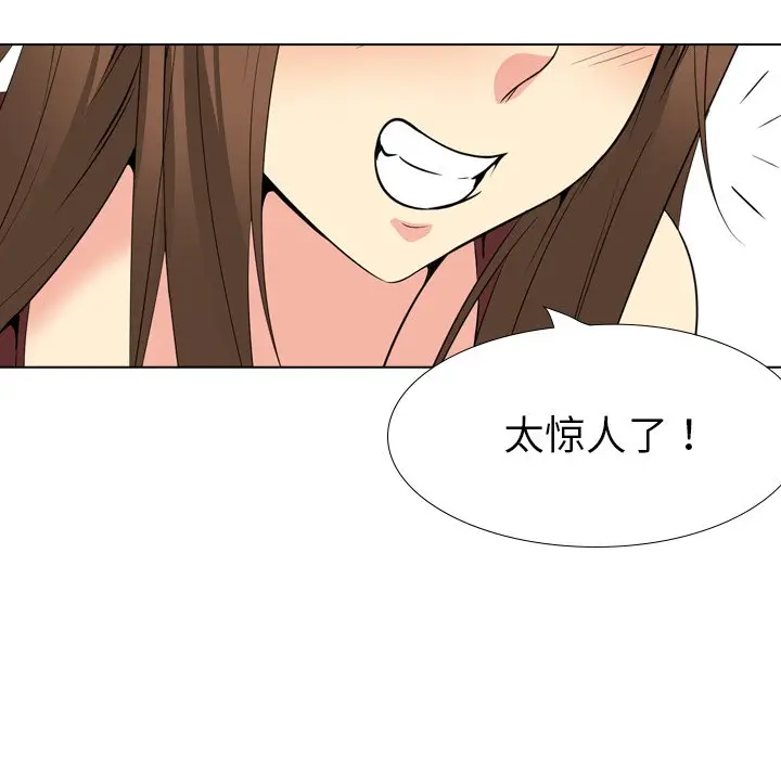姐姐的秘密日记[顶通]韩漫全集-第 21 话无删减无遮挡章节图片 