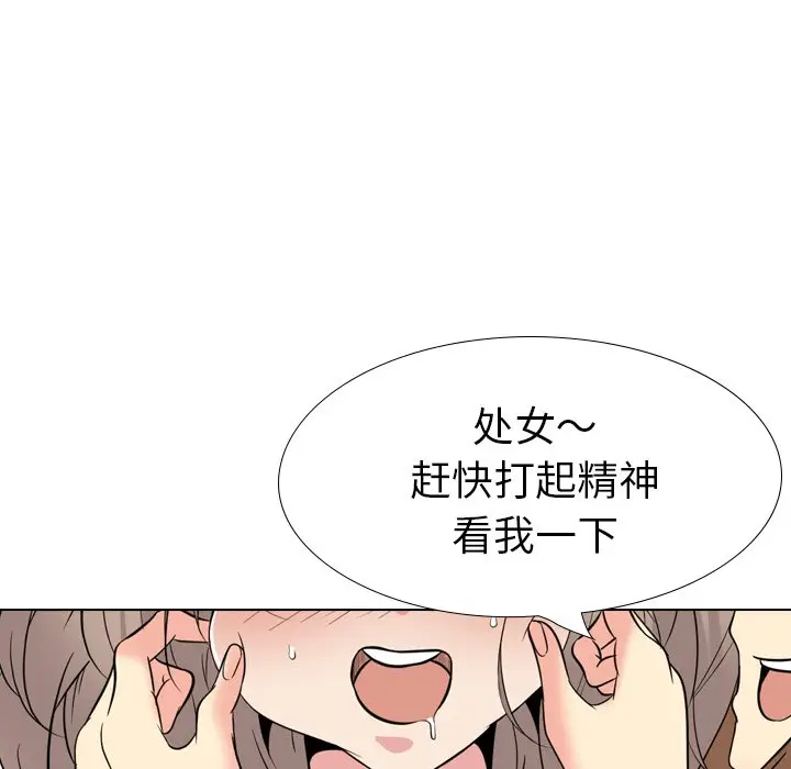 姐姐的秘密日记[顶通]韩漫全集-第 21 话无删减无遮挡章节图片 