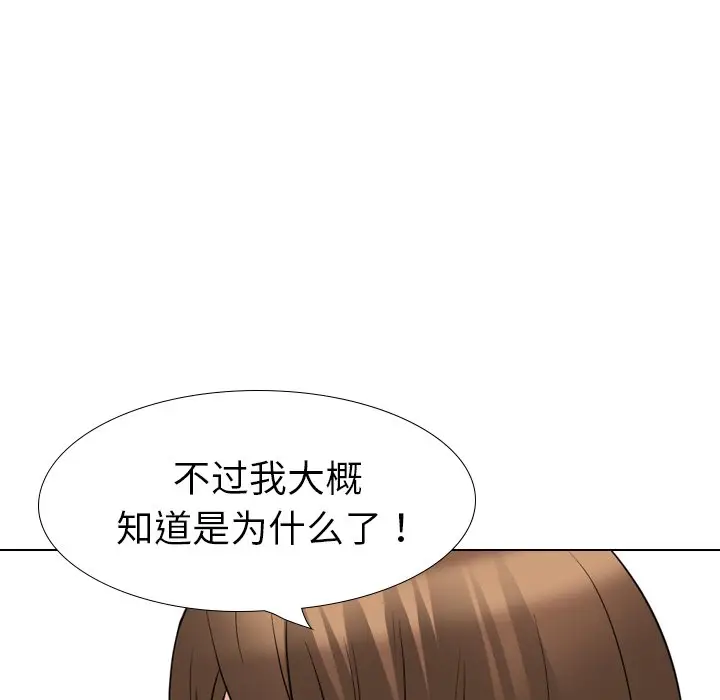 姐姐的秘密日记[顶通]韩漫全集-第 21 话无删减无遮挡章节图片 