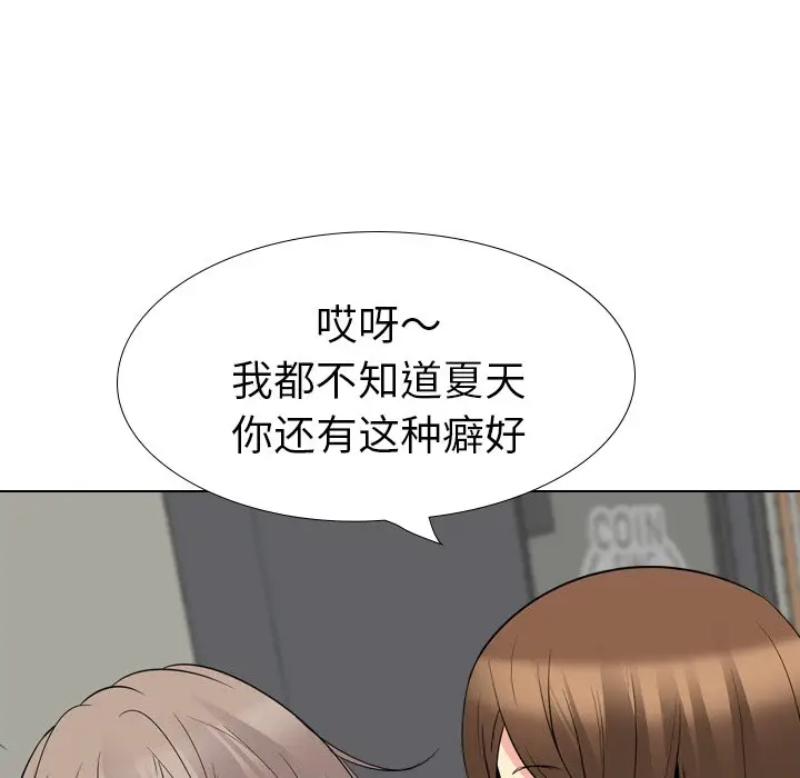 姐姐的秘密日记[顶通]韩漫全集-第 21 话无删减无遮挡章节图片 