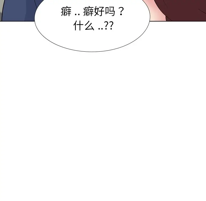 姐姐的秘密日记[顶通]韩漫全集-第 21 话无删减无遮挡章节图片 