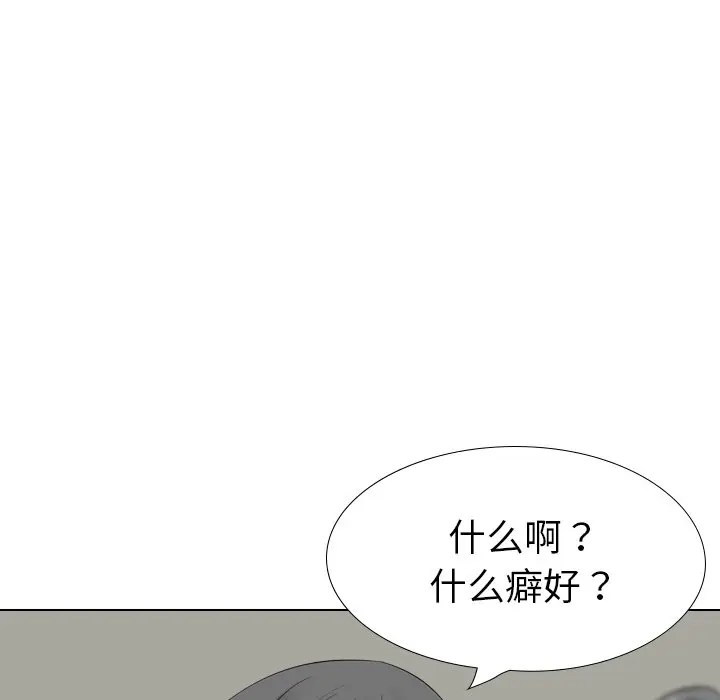 姐姐的秘密日记[顶通]韩漫全集-第 21 话无删减无遮挡章节图片 