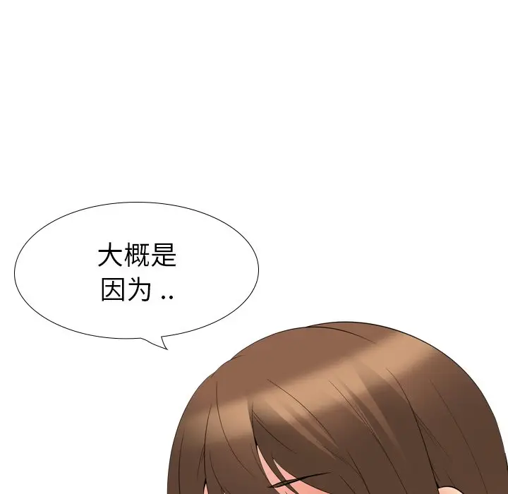 姐姐的秘密日记[顶通]韩漫全集-第 21 话无删减无遮挡章节图片 