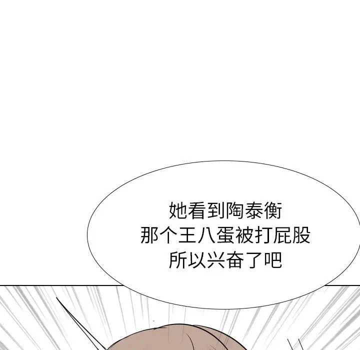 姐姐的秘密日记[顶通]韩漫全集-第 21 话无删减无遮挡章节图片 