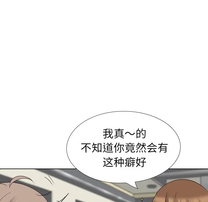 姐姐的秘密日记[顶通]韩漫全集-第 21 话无删减无遮挡章节图片 
