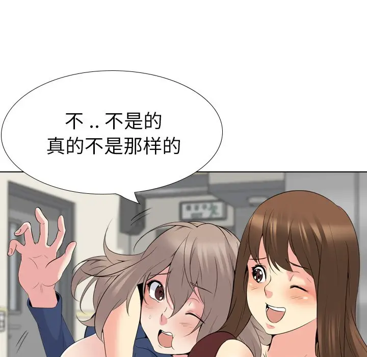 姐姐的秘密日记[顶通]韩漫全集-第 21 话无删减无遮挡章节图片 