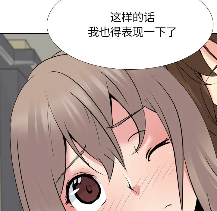 姐姐的秘密日记[顶通]韩漫全集-第 22 话无删减无遮挡章节图片 