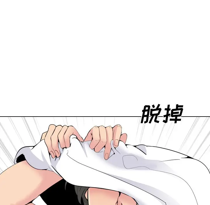 姐姐的秘密日记[顶通]韩漫全集-第 22 话无删减无遮挡章节图片 