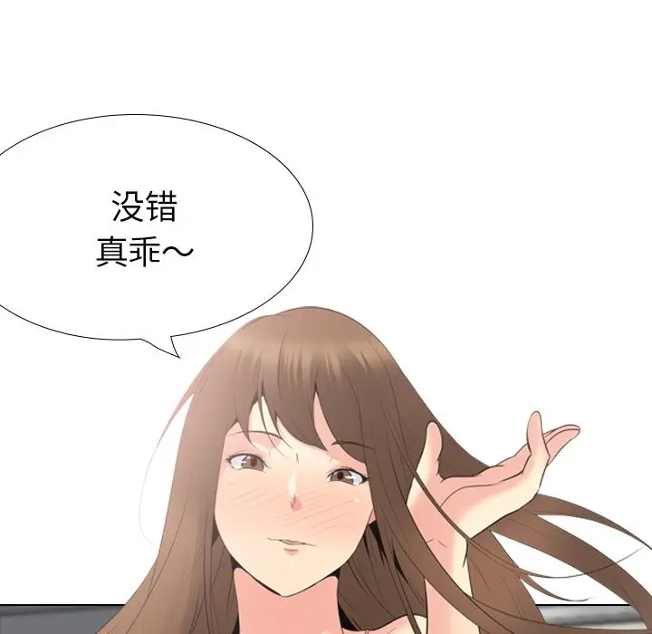 姐姐的秘密日记[顶通]韩漫全集-第 22 话无删减无遮挡章节图片 