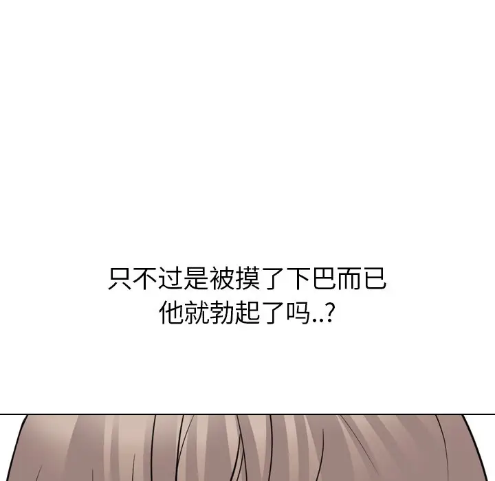 姐姐的秘密日记[顶通]韩漫全集-第 22 话无删减无遮挡章节图片 