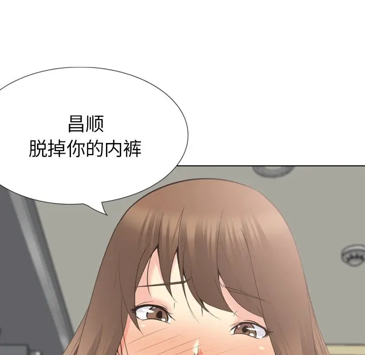姐姐的秘密日记[顶通]韩漫全集-第 22 话无删减无遮挡章节图片 