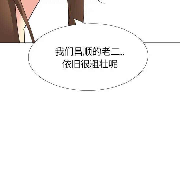姐姐的秘密日记[顶通]韩漫全集-第 22 话无删减无遮挡章节图片 