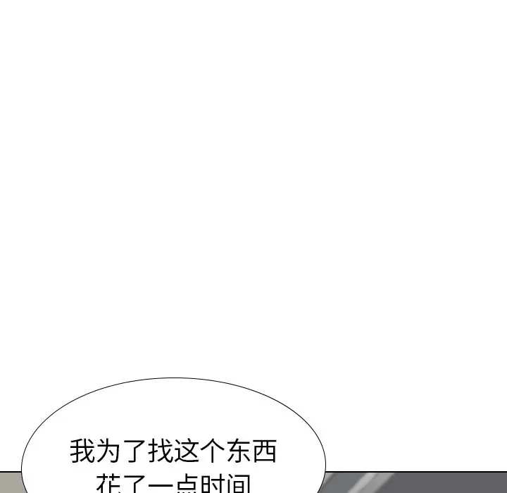 姐姐的秘密日记[顶通]韩漫全集-第 22 话无删减无遮挡章节图片 