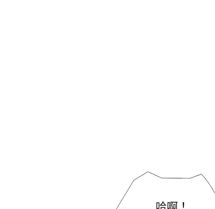姐姐的秘密日记[顶通]韩漫全集-第 22 话无删减无遮挡章节图片 
