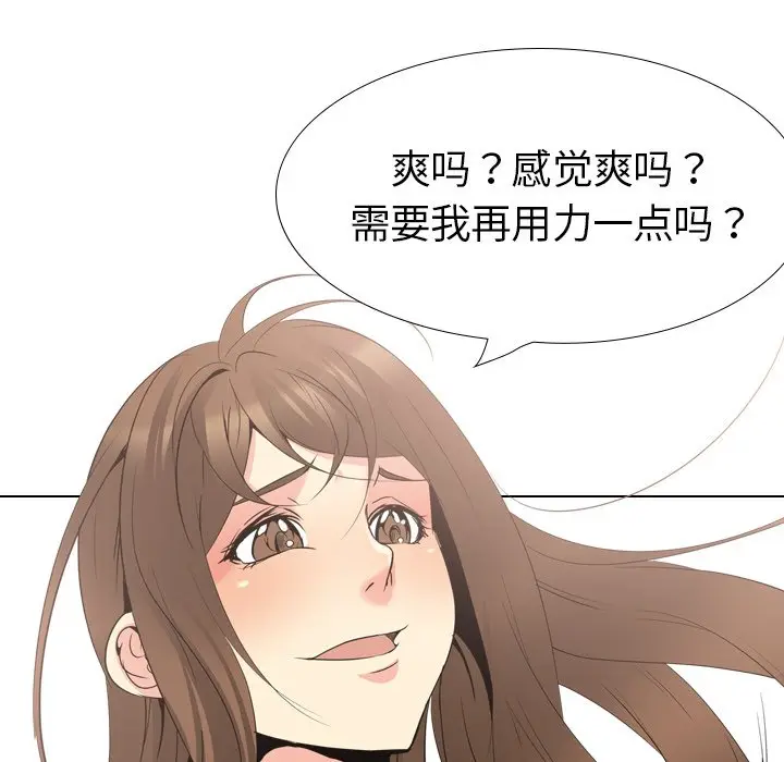 姐姐的秘密日记[顶通]韩漫全集-第 22 话无删减无遮挡章节图片 