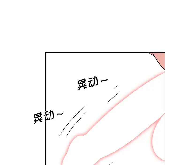 姐姐的秘密日记[顶通]韩漫全集-第 22 话无删减无遮挡章节图片 