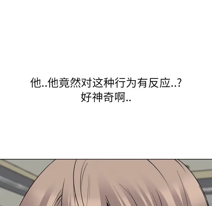 姐姐的秘密日记[顶通]韩漫全集-第 22 话无删减无遮挡章节图片 