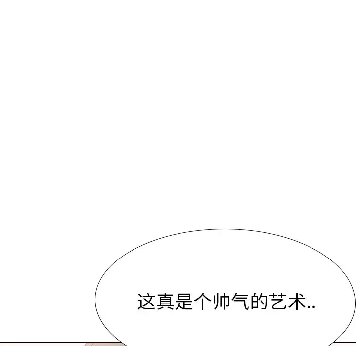 姐姐的秘密日记[顶通]韩漫全集-第 22 话无删减无遮挡章节图片 