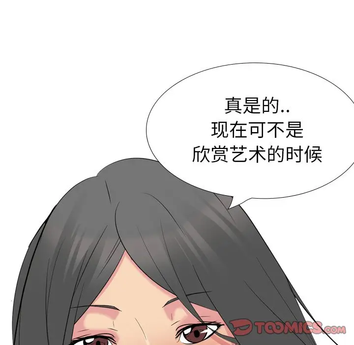 姐姐的秘密日记[顶通]韩漫全集-第 22 话无删减无遮挡章节图片 