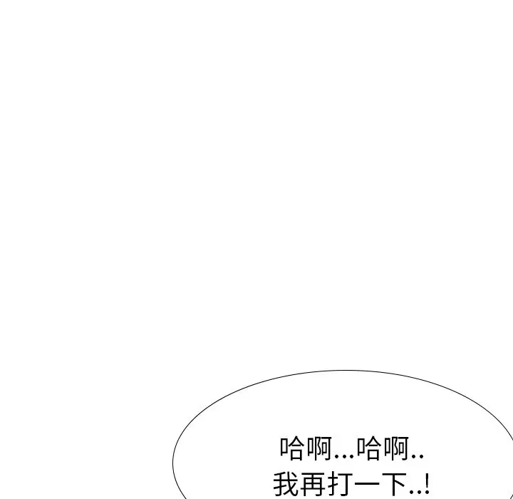姐姐的秘密日记[顶通]韩漫全集-第 22 话无删减无遮挡章节图片 