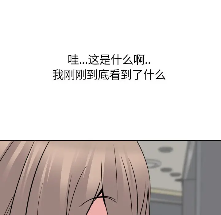 姐姐的秘密日记[顶通]韩漫全集-第 22 话无删减无遮挡章节图片 