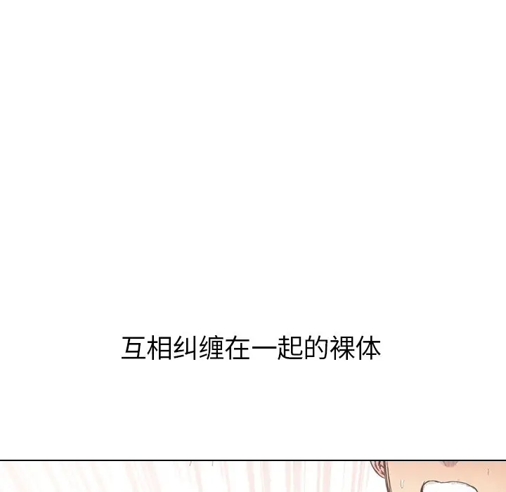姐姐的秘密日记[顶通]韩漫全集-第 22 话无删减无遮挡章节图片 