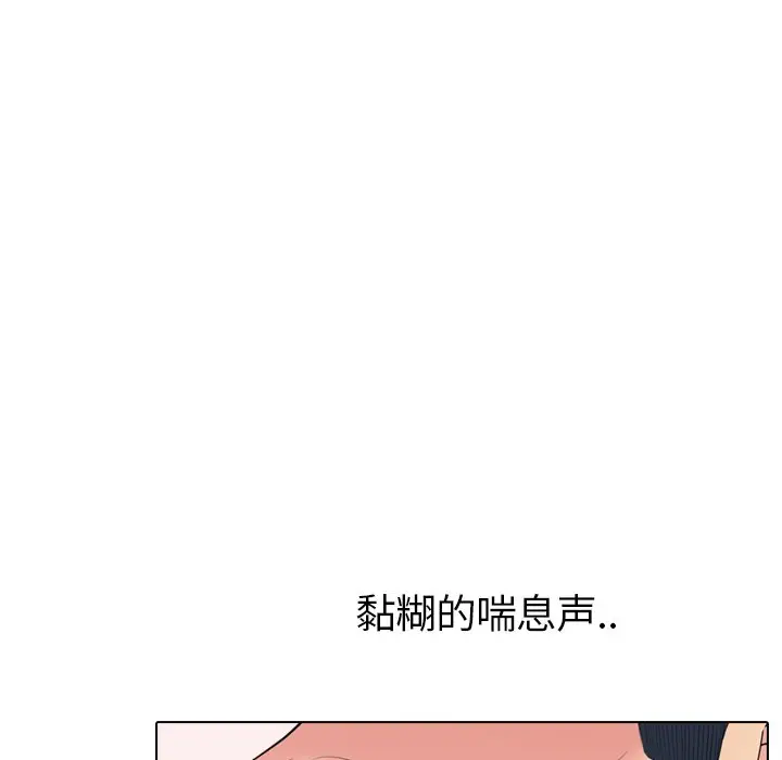 姐姐的秘密日记[顶通]韩漫全集-第 22 话无删减无遮挡章节图片 