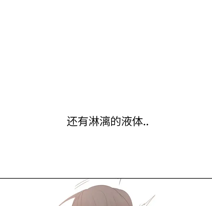姐姐的秘密日记[顶通]韩漫全集-第 22 话无删减无遮挡章节图片 